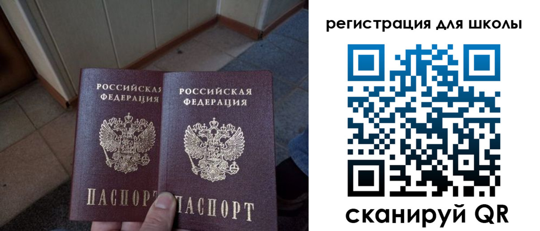 прописка для кредита в Сухом Логе